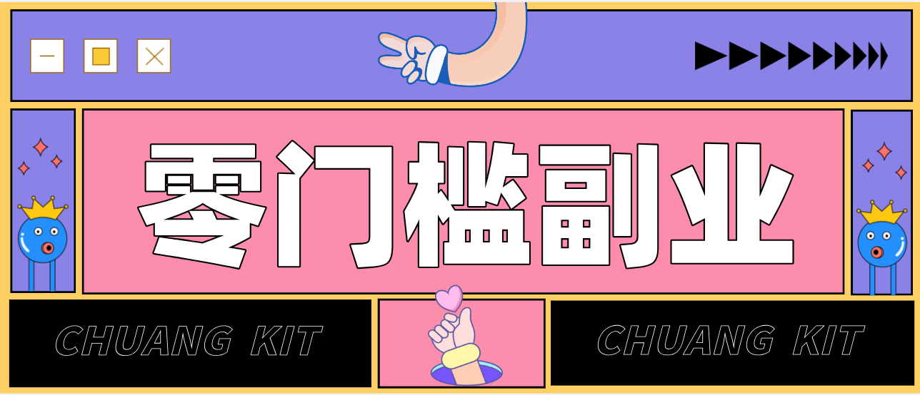 2026最新音乐号赚钱攻略：操作简单，零成本零门槛轻松日入200+(附详细操作教程)-云创网