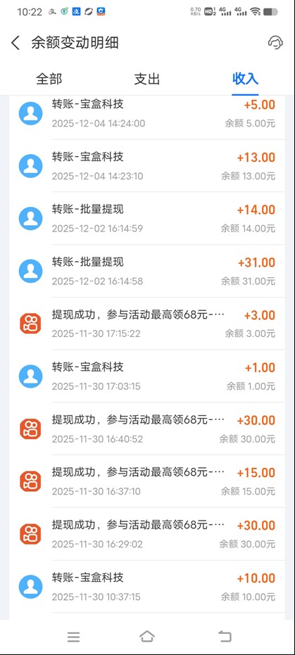 图片[3]-工作室必备手机自动搬砖单机20+，多平台海量任务持续更新【2026源头首发】-云创网