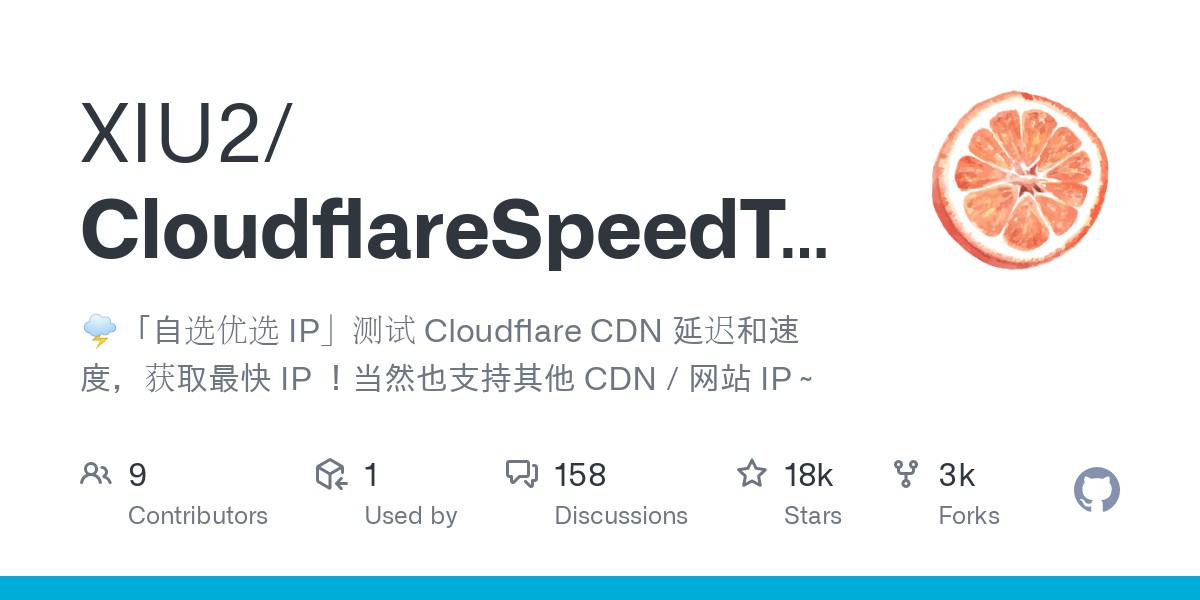 Cloudflare 优选IP工具汇总-云创网