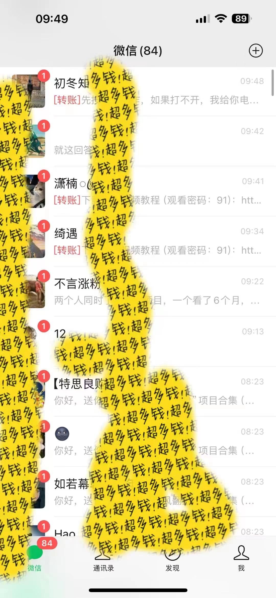 2024最新引流教程，微信读书引流，日引流100+ , 2个月6000粉丝，保姆级教程-云创网