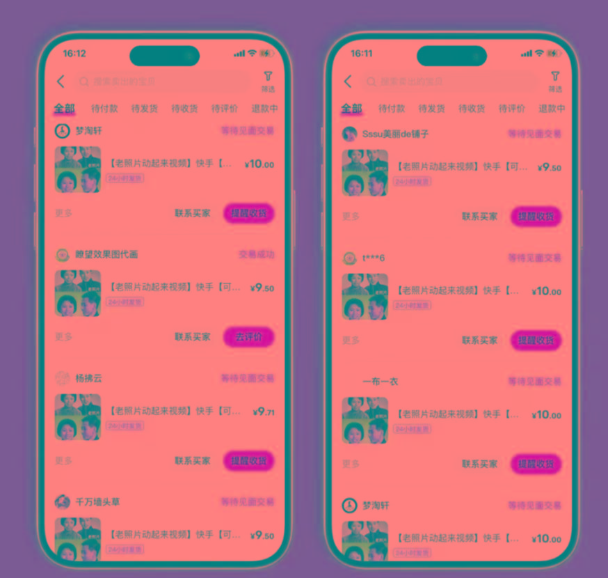 图片[2]-全网爆火的AI让老照片动起来教程，蹭热点日赚3000+，内含免费工具一键…-云创网