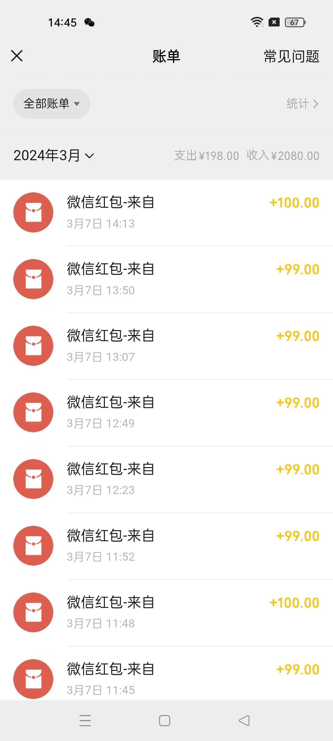 图片[1]-(9291期)超级冷门项目,操作简单，一部手机轻松日入1000+，小白也可当天看见收益-云创网