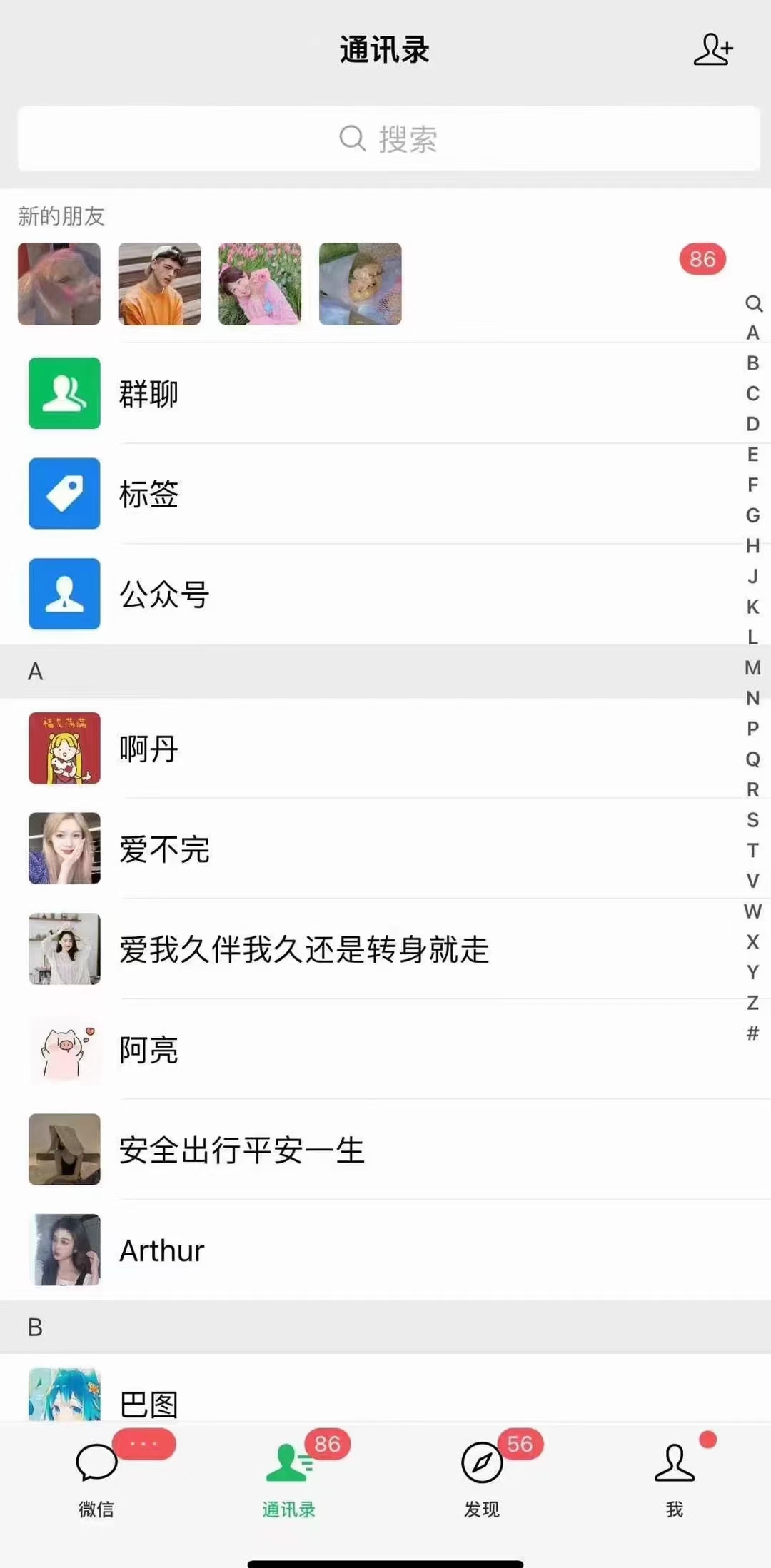 图片[2]-小红书，抖音，视频号，快手主流平台全域引流，截流自热引爆私域流量，…-云创网
