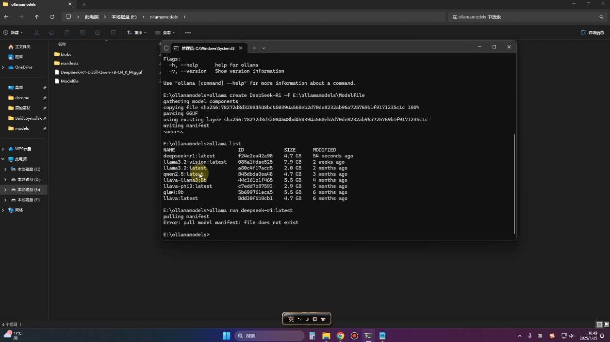 2025年deepseek R1 大型模型本地安装部署(文件+教程)-云创网