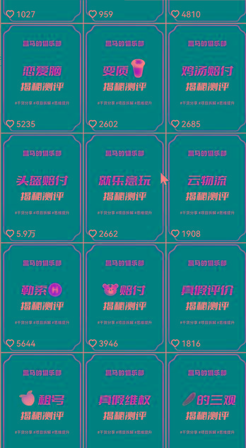 图片[1]-快手赔付类日引200+创业粉，单日稳定变现5000+保姆级教程！纯搬运可复制好上手！-云创网