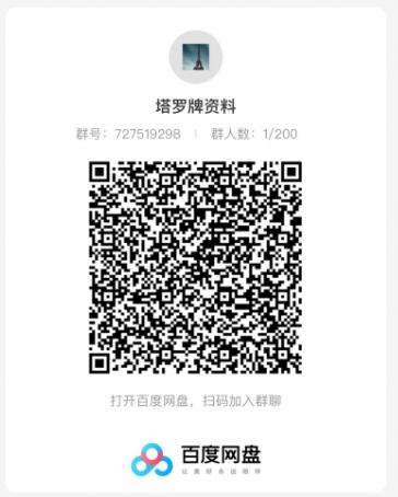 她，做“塔罗牌”1个人1个月产出3万+？工作室6个人能做15万净利润？