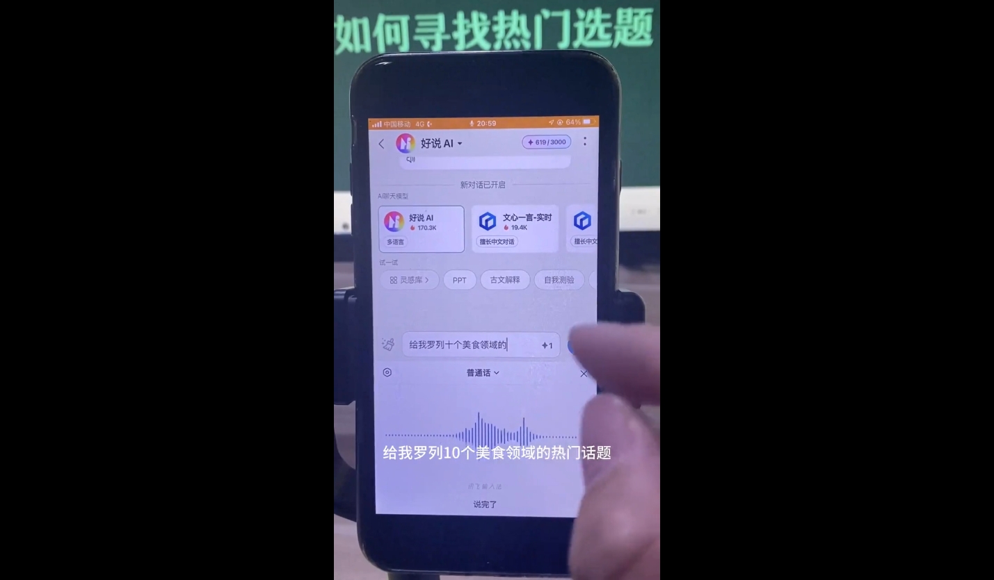 马哥·2024AI工具实操课-云创网