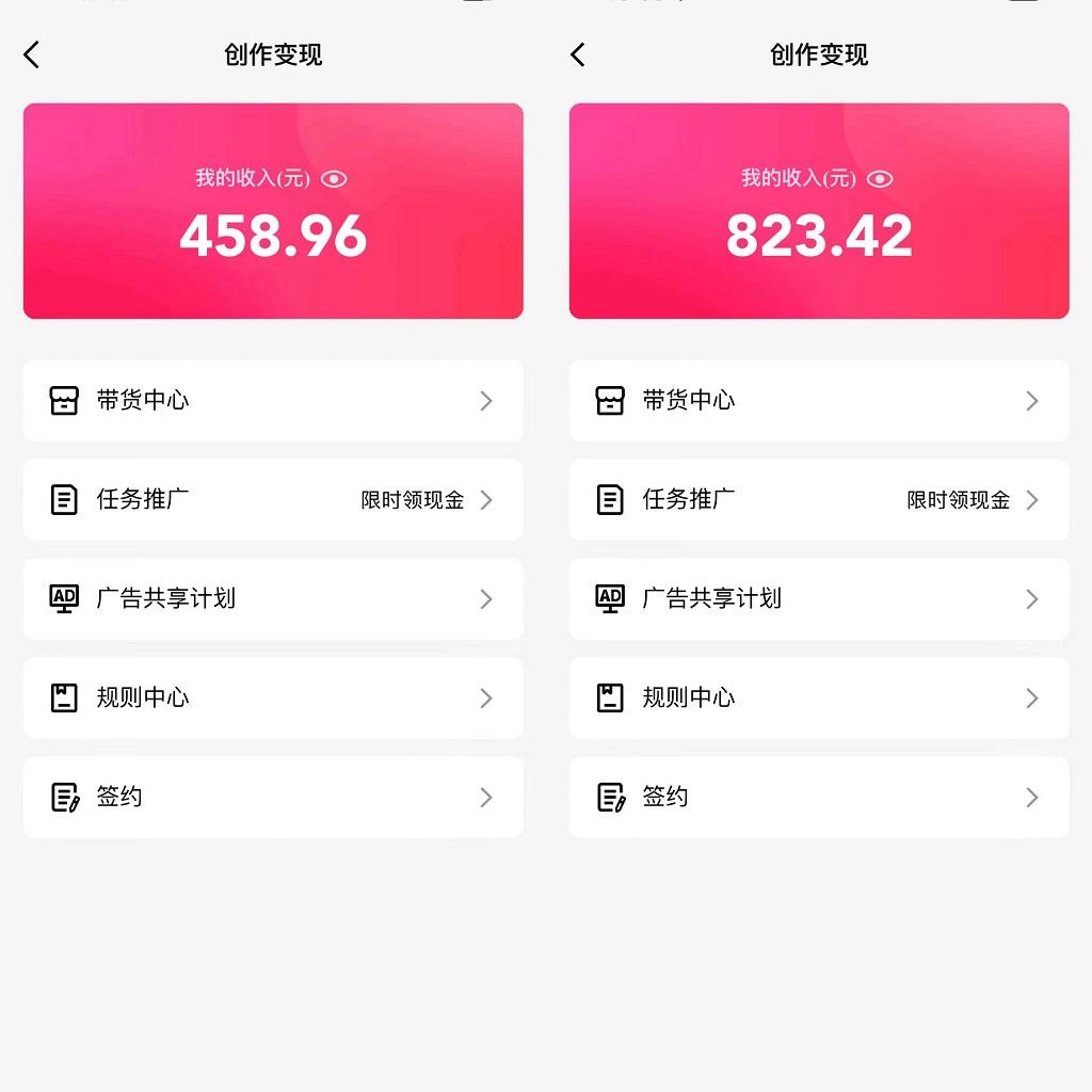 图片[1]-通过QQ短视频、24小时直播短剧，小白也能日入300+，老平台值得信奈-云创网