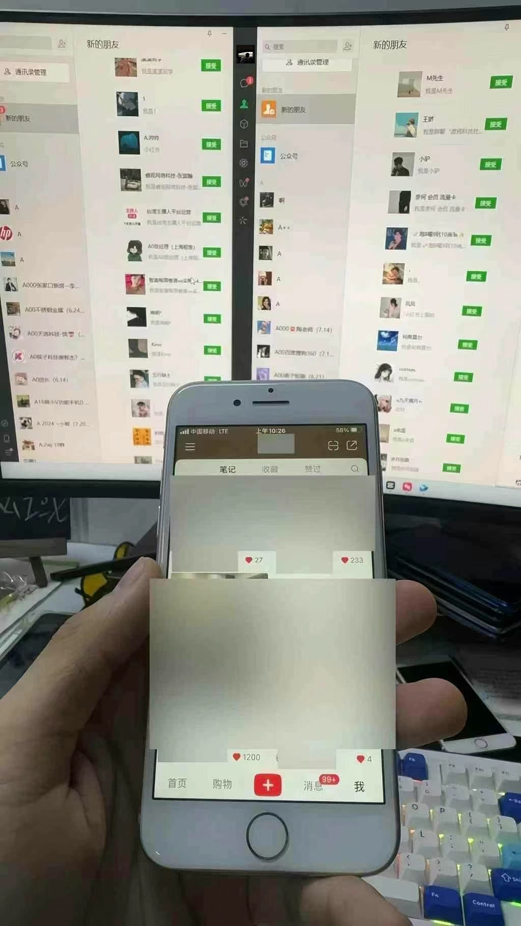 图片[1]-12月最新，全域多平台引流私域打法，小红书，视频号，抖音全自动引流获…-云创网