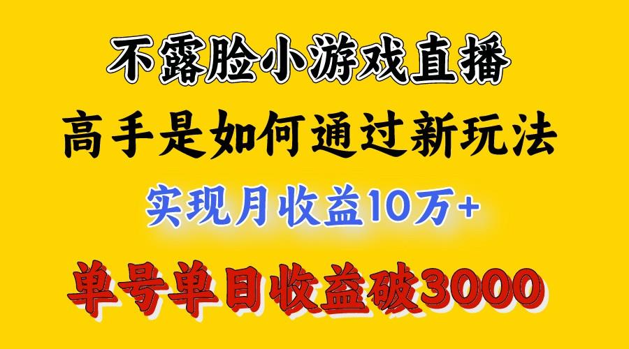 4月最爆火项目，来看高手是怎么赚钱的，每天收益3800+，你不知道的秘密，小白上手快-云创网